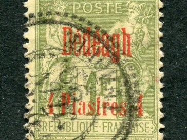STAMP TIMBRE FRANCE OBLITERE N° 1866  MIDI PYRENEES CONCORDE 