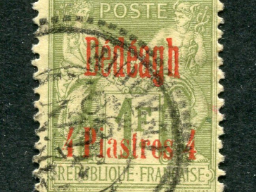 1885 MONACO N°5 TIMBRE POSTE PRINCE CHARLES III xx - Monaco Timbres