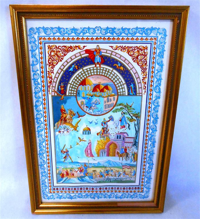 [MINCET] ANONYME Le voyage de Charlemagne à Jérusalem et à... VENTE DE LIVRES ET ILLUSTRES